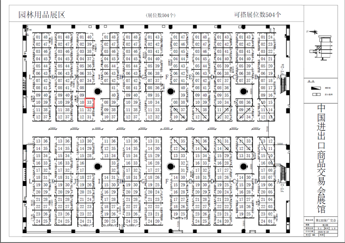 Fujian Yuanhua Pump Industry Co., Ltd.dalyvaus 138-ojoje Kantono mugėje.